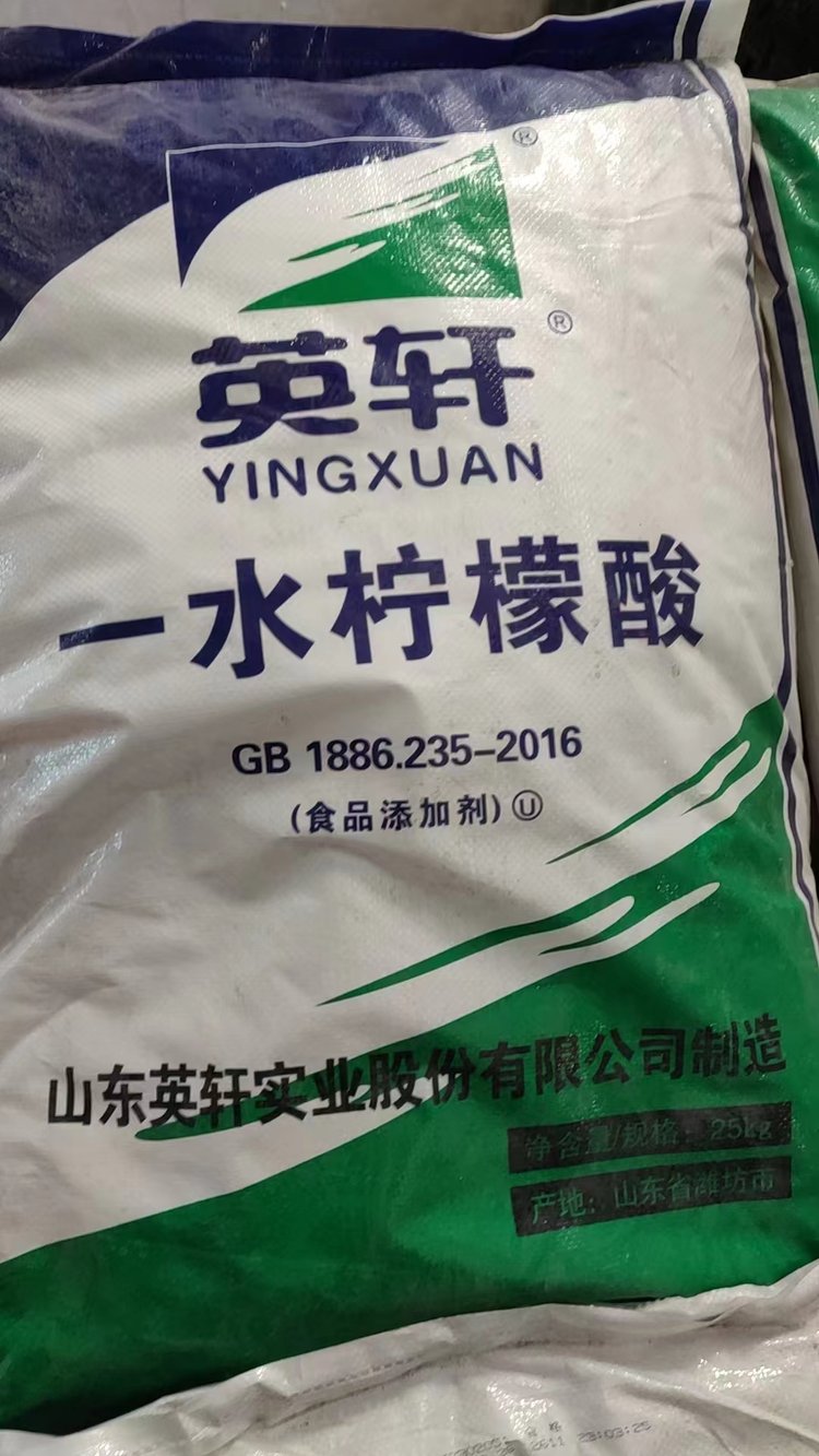 食品添加剂 英轩 一水柠檬酸 食品 饮料添加剂 调味剂 - 爱企查