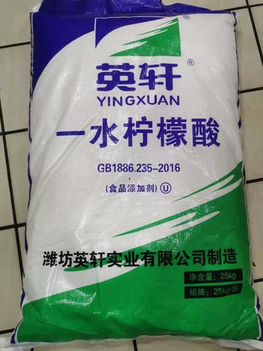 品控优秀 英轩一水\柠檬酸——食品级酸味剂的黄金标准分析
