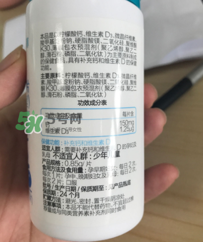 千林柠檬酸钙D片孕妇乳母型好吗_怎么样?