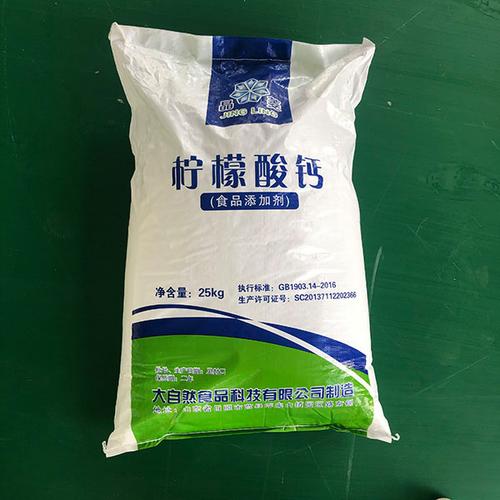 营养强化剂供货商产品介绍